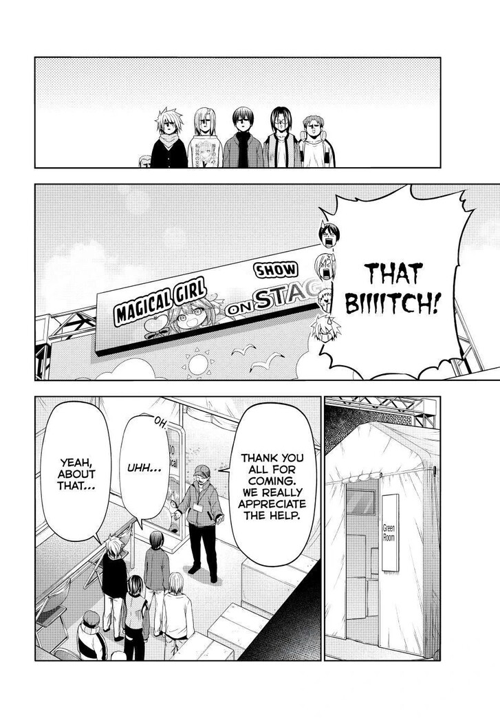 Grand Blue, Chapter 105.5 image 04